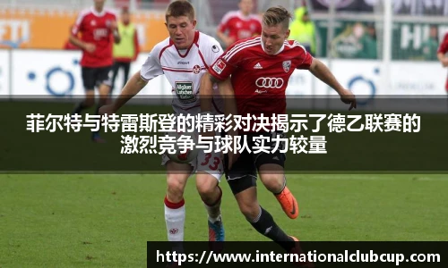 世预赛投注