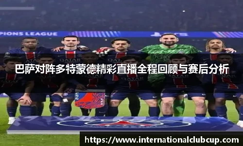 世预赛竞猜