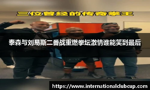 世预赛直播