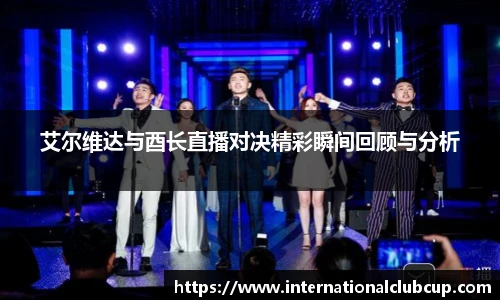 世预赛买球