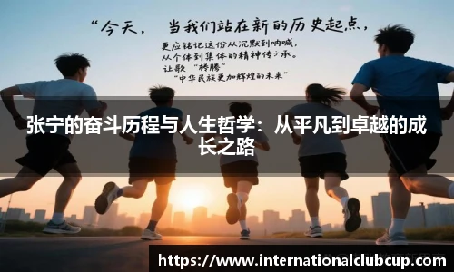 世预赛直播