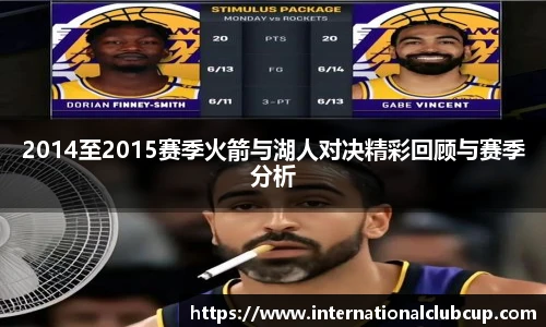 世预赛投注