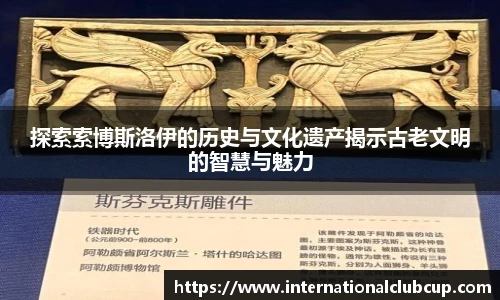 世预赛投注
