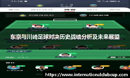 世预赛竞猜