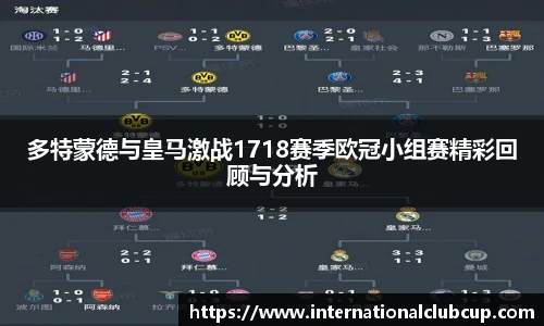 世预赛直播